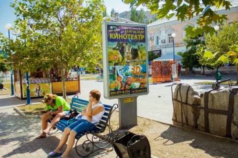 Citylight A in Berdyansk, 1,2х1,8  Azovskij av. (naprotiv DK Sofit) Photo 1