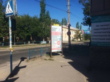 Pillar, Pillar A in Berdyansk Zahidnij av. / Voli st. (pidjom na Zahidnij av., po hodu ruhu transporta po Voli st., povorot na goru) Photo 1