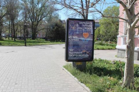 Citylight B in Berdyansk, 1,2х1,8  Azovskij av. (vozle m-na Komp'uternaa Vselennaa) Photo 1