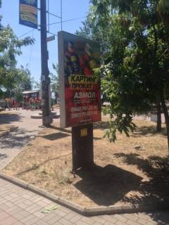 Citylight B in Berdyansk, 1,2х1,8  Gor'kogo st. (vozle m-na Babocka) Photo 1