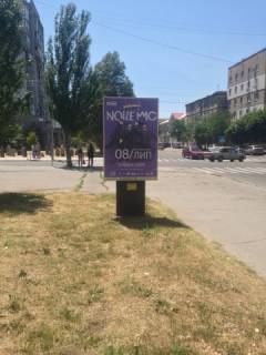 Citylight B in Berdyansk, 1,2х1,8  Central'naa st. (naprotiv "Otptiki Prizma") Photo 1