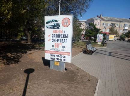 Citylight B in Berdyansk, 1,2х1,8  Azovskij av. (naprotiv kresla pozelanij) Photo 1