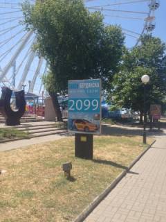 Citylight A in Berdyansk, 1,2х1,8  Azovskij av. (vozle kafe Grinvic) Photo 1