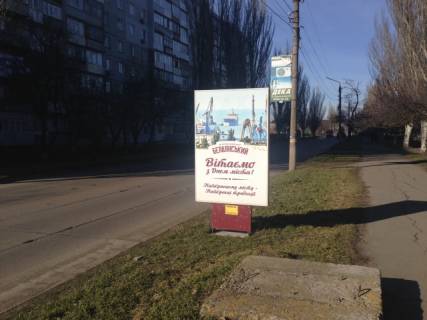 Citylight A in Berdyansk st. Evropejskaa ot Melitopol'skogo sosse do st. A.Mickevica konstr.2 Photo 1