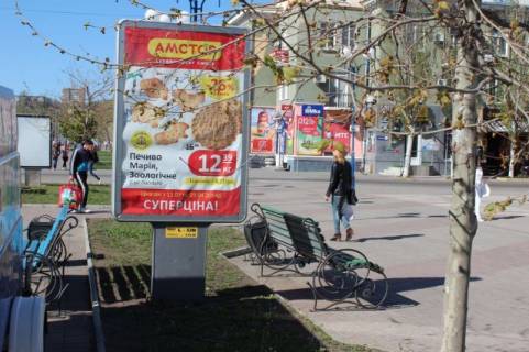 Citylight B in Berdyansk Azovskoj av. / Pobedy av. (k-t "Kosmos") Photo 1