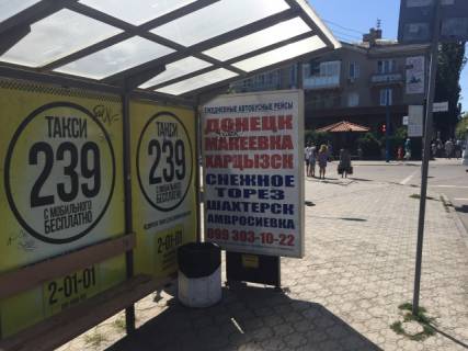 Citylight B in Berdyansk, 1,2х1,8  Trudy av. (ostanovka vozle CDUT naprotiv C. Rynka (marsruty 21.9,4,4/1,4/3,11,20)) Photo 1