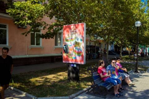 Citylight B in Berdyansk, 1,2х1,8  Azovskij av. (vozle kafe Cao Kakao) Photo 1
