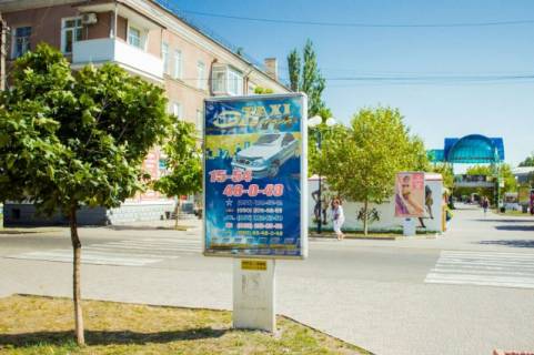 Citylight A in Berdyansk, 1,2х1,8  Azovskij av./Zemskoj st. Photo 1