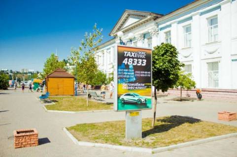 Citylight B in Berdyansk, 1,2х1,8  Azovskij av./Zemskoj st. Photo 1