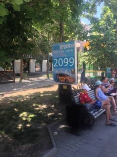 Citylight A in Berdyansk, 1,2х1,8  Azovskij av. (vozle magazina Kolumb) Photo 1