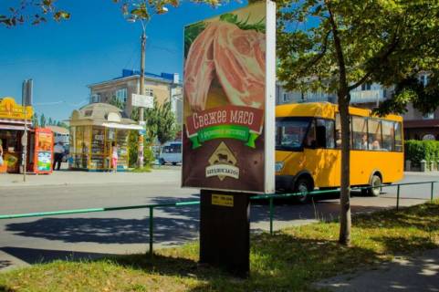 Citylight A in Berdyansk, 1,2х1,8  Truda av. (vozle otela Berdansk) Photo 1