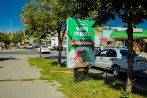 Citylight B in Berdyansk, 1,2х1,8  Truda av. (vozle m-na Den' Noc') Photo 1