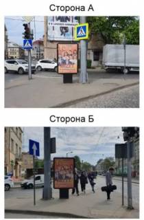 Citylight A in Lviv Torgova st. - Stara st. Photo 1