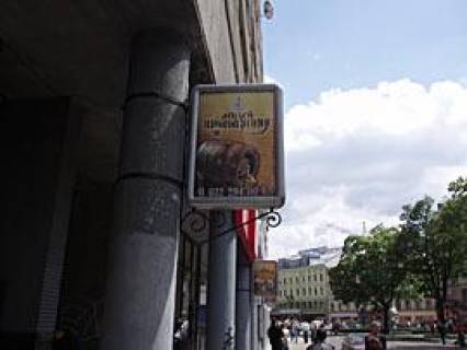 Citylight B in Lviv, 0,7x1,0  Svobodi prt. Photo 1