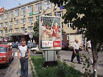 Citylight A in Lviv, 1,2x1,8  Petrusevica pl., 3 Photo 1