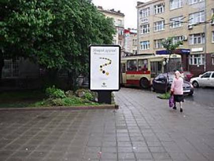 Citylight B in Lviv, 1,2x1,8  Petrusevica pl., 10 Photo 1