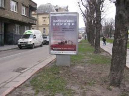 Citylight A in Lviv Tersakivciv st., 1 Photo 1