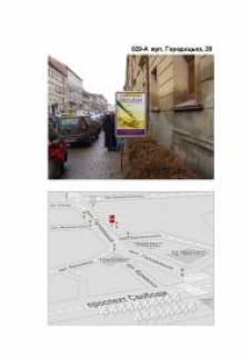 Citylight A in Lviv Gorodoc'ka st., 20 Photo 1