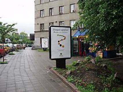 Citylight A in Lviv Petrusevica pl., 10 Photo 1