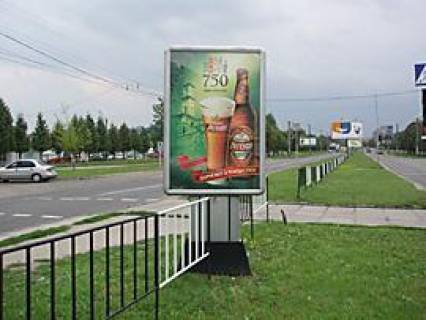 Citylight A in Lviv Cornovola pr-t, 95 Photo 1