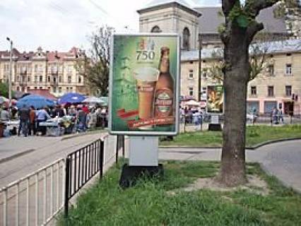 Citylight B in Lviv Soborna pl. Photo 1