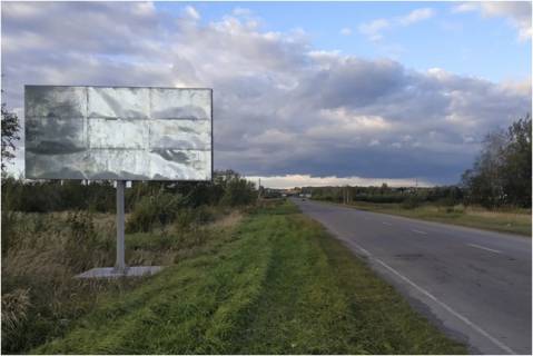 Billboard B in Lviv route, 6x3  Ob'izna doroga, s. Birki, livij Photo 1