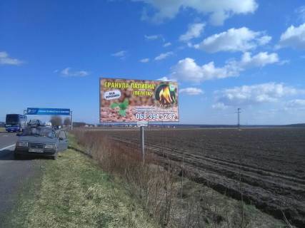 Billboard A in Lviv route Trasa L'viv-Krakovec', s. Soluki, v'izd u L'viv, No1 Photo 1