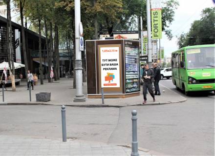 Scrolller, Scroll  in Kharkiv, 2,13х1,05м  av. Nauki, 7, st. m. Naucnaa - 179601 Photo 1