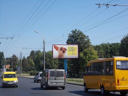Billboard A in Sumi, 3х6  st.Romenskaa/ Gospeduniversitet Photo 1