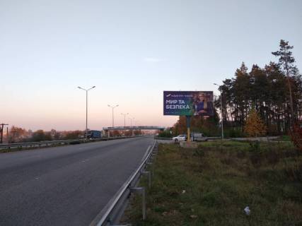 Billboard A in Zhytomyr trasi, 6x3  Trasa Zvagel'-Zitomir s.Berezivka, napramok z Rivnogo,Zvagela na Zitomir, st.A Photo 1