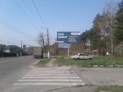 Billboard A in Zhytomyr, 6x3  Zitomir v.Cudnivs'ka 120, porad kompleks "Sitij los'", vodokanal,Gidropark, viizd z mista v storonu Hmel'nic'kogo, st.A Photo 1