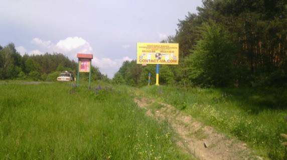 Billboard A in Korostishiv, 6x3  Korostisiv. v.Peremogi 54, viizd z Korostiseva v storonu Kieva, st. A Photo 1
