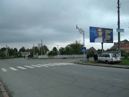 Billboard A in Romaniv, 6x3  Romaniv v.Frunze 10, centr mista, st A Photo 1