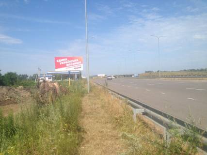Billboard B in Zhytomyr trasi, 6x3  Trasa Zitomir-Kiiv. Pered zapravkou  WOG, napramok z Kieva na Zitomir, st.B Photo 1