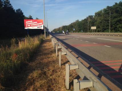 Billboard B in Novogorodetsk, 6x3  Trasa Kiiv-Zitomir. S.Novogorodec'ke, napramok z Zitomira na Kiiv, st.B Photo 1