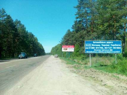 Billboard A in Zhytomyr, 6x3  Trasa Zitomir-Hmel'nic'kij.Bila Gidroparku, napramok z Zitomira na Hmel'nic'kij,st.A Photo 1