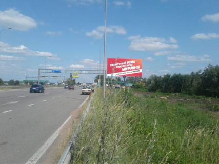 Billboard A in Zhytomyr trasi, 6x3  Trasa Zitomir-Kiiv. Pered zapravkou  WOG, napramok z Zitomira na Kiiv, st.A Photo 2