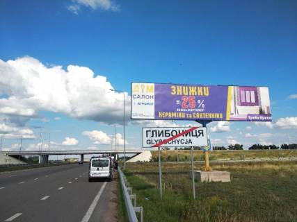 Billboard A in Gliboczyca, 12x3  Rozvilka v s.Glibocica No 2. Napramok na Kiiv st.A Photo