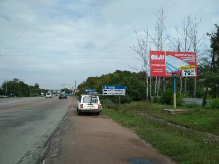 Billboard A in Zhytomyr trasi, 6x3  Trasa Berdiciv-Zitomir, vizd v m.Zitomir s.Zaricani, bila zupinki,na svitlofori. Sit No 2 st.A Photo 1