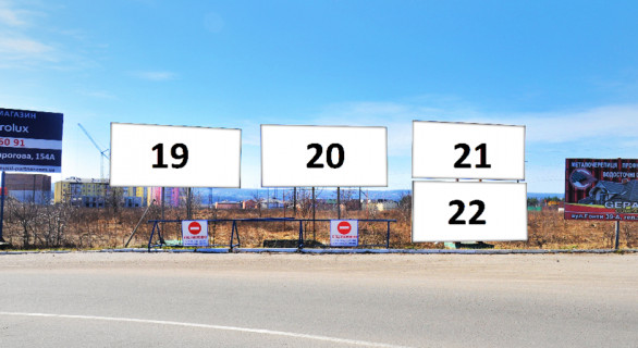 Billboard A in Vinnytsia, 3х6  Epicentr Photo 1