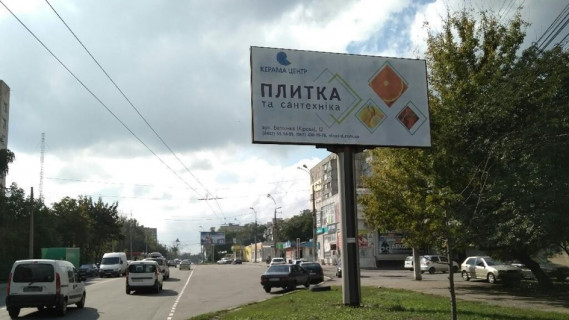 Billboard A in Vinnytsia, 3х6  Koriatoviciv, sanatorij VPS (Sverdlova) Photo 1