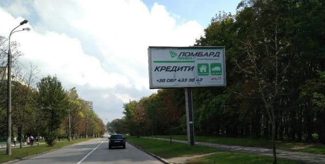 Billboard A in Vinnytsia, 3х6  Pervozvannogo, 10 skola (buv. Stahurs'kogo) Photo 1