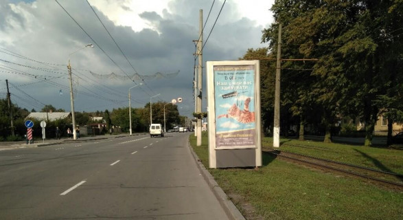 Non-Standard A in Vinnytsia, 2,90х1.4  Pirogova 55 Photo 1