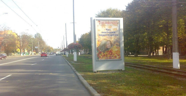 Non-Standard A in Vinnytsia, 3х1.5  Pirogova 81 Photo 1