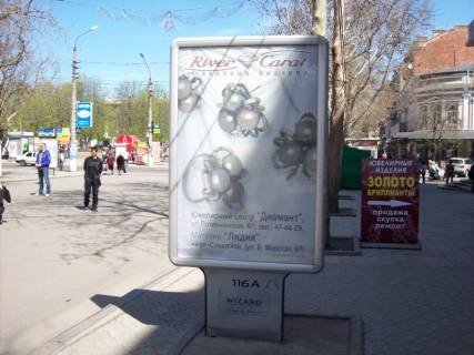 Citylight A in Mykolaiv, 1,2х1,8  st. Soborna, miz st. Pot'omkins'kou ta st. V. Mors'kou Photo 1