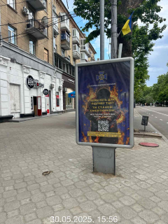 Citylight B in Mykolaiv, 1,2х1,8  вул. Соборна ріг вул. Спаська (біля кафе суші "Ебоші", в бік пр-ту Центральний) Photo 1