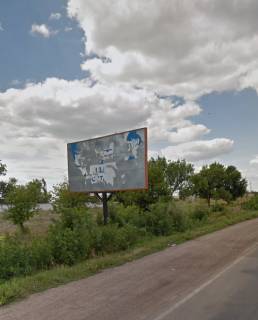Billboard B in Mykolaiv, 6*3  Київське шосе (ви'їзд з міста) біля знаку МИКОЛАЇВ Photo 1