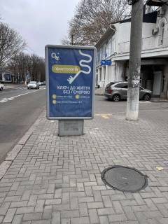 Billboard  in Mykolaiv, Б  - Photo 1