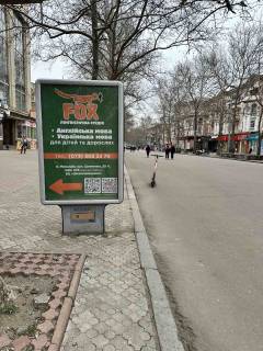 Citylight B in Mykolaiv, 1,2х1,8  вул. Соборна ріг вул. Шевченко (біля ТЦ Дитячий світ в бік вул. Адміральська) Photo 1