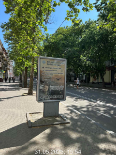 Citylight B in Mykolaiv, 1,2х1,8  по вул. Соборна, між вул. Потьомкінською та вул. В. Морською (в бік пр-ту Центральний) Photo 1